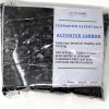 Activated Carbon